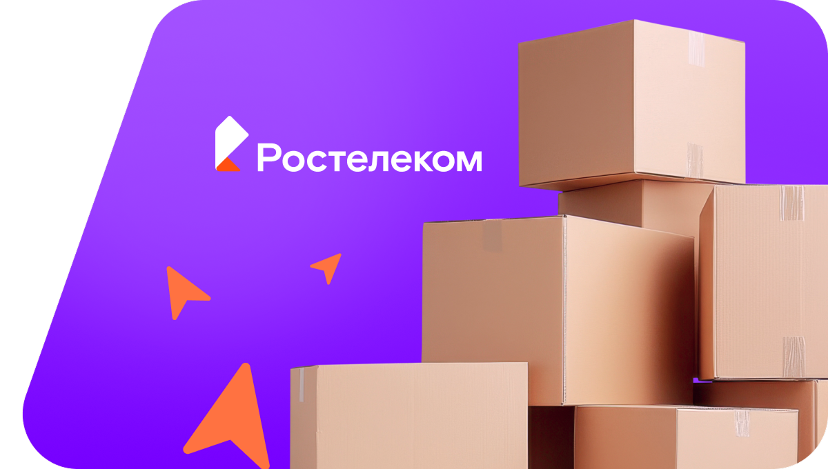 Переезд в новую квартирув&nbsp;деревня Труфанова (Архангельская область)